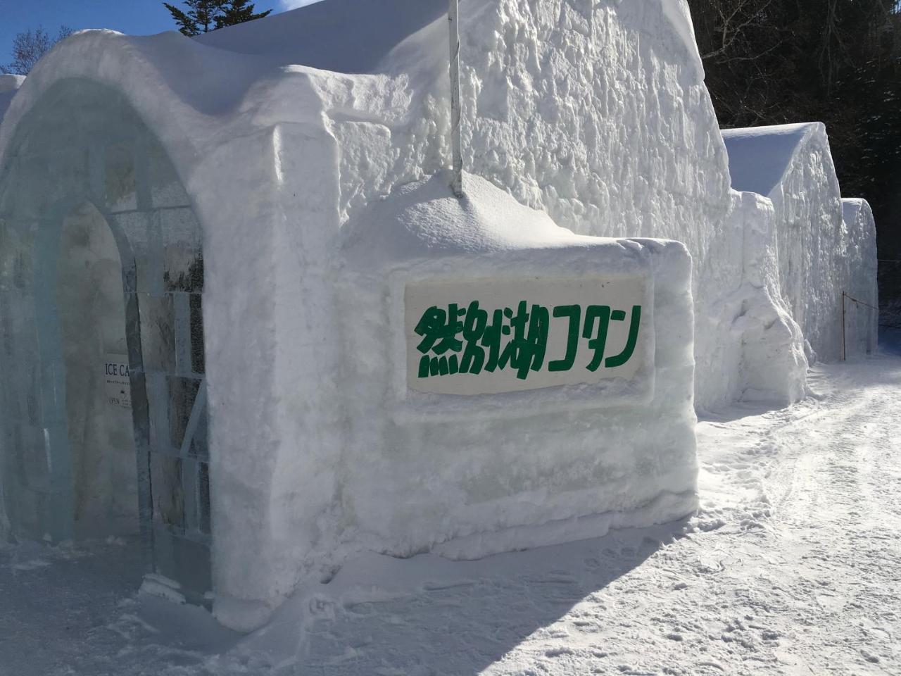 Отель Santari Shintoku Экстерьер фото